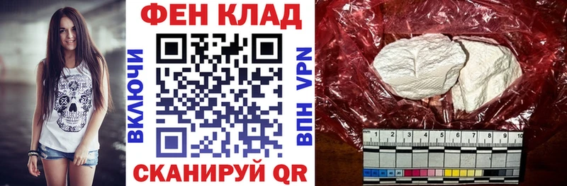 наркота Чебаркуль hydra сайт Amphetamine Розовый