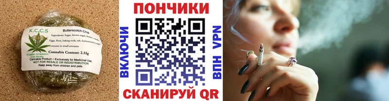 Печенье с ТГК марихуана  Чебаркуль 