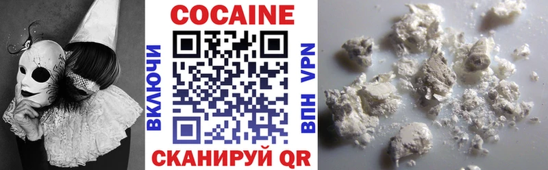 Кокаин 99%  Чебаркуль 