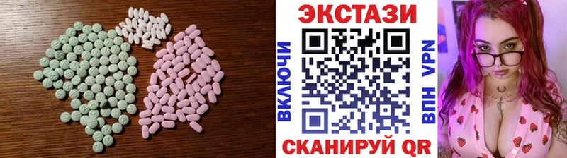 ЭКСТАЗИ диски  Чебаркуль 
