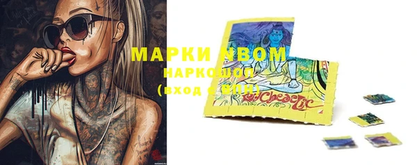 каннабис Нязепетровск