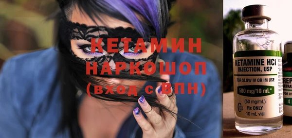 MDMA Абаза
