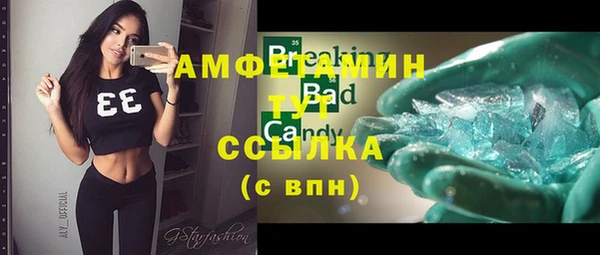 MDMA Абаза