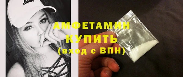 экстази Абдулино