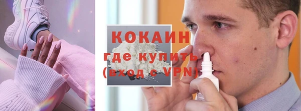 jwh Абинск