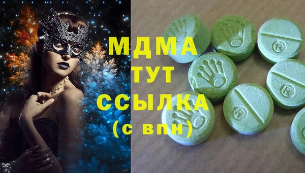 альфа пвп Нягань