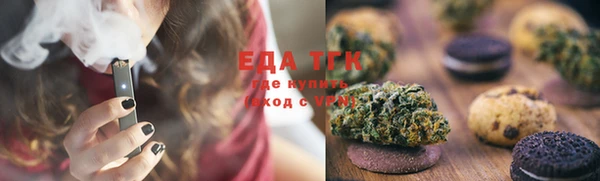 экстази Абдулино