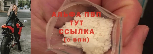 ALPHA-PVP Алексин