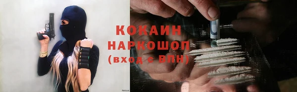 MDMA Абаза