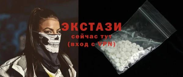спайс Алексеевка