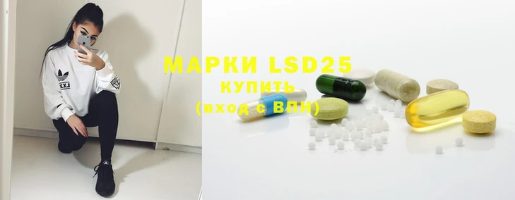MDMA Абаза