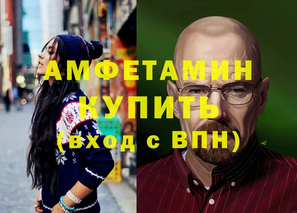 экстази Абдулино