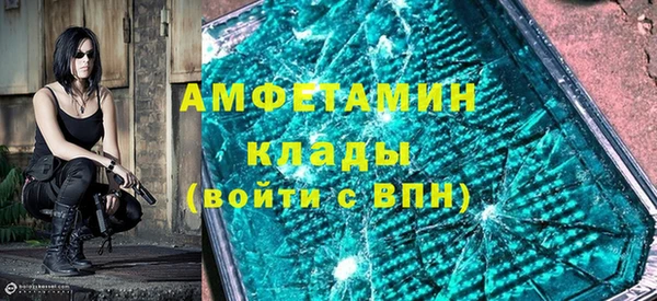 экстази Абдулино