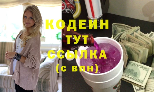 мефедрон мука Няндома