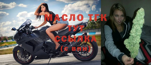 экстази Абдулино