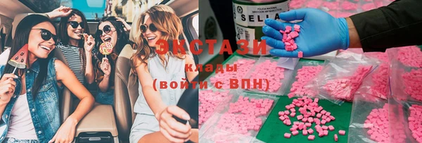 MDMA Абаза
