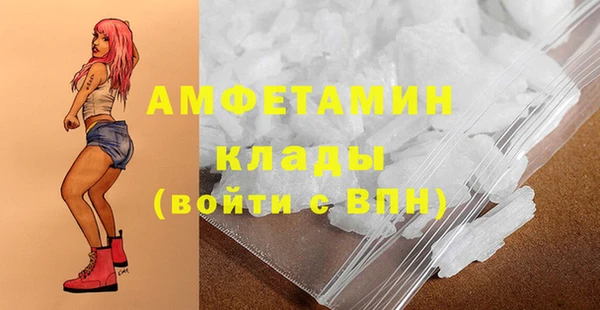 MDMA Абаза