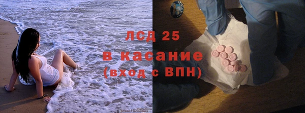 экстази Абдулино