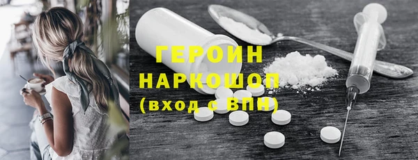 MDMA Абаза