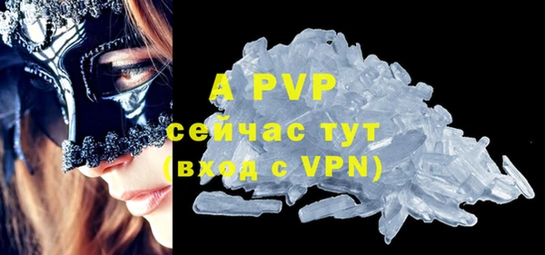 ALPHA-PVP Алексин