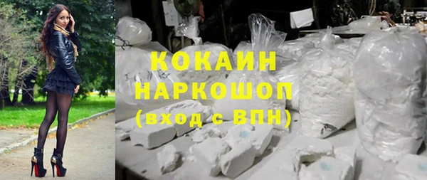 экстази Абдулино