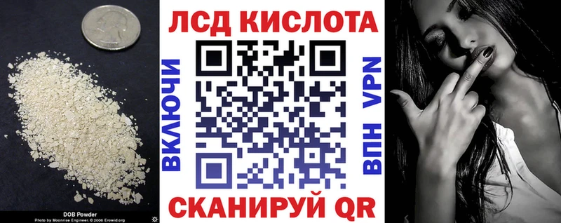 LSD-25 экстази кислота  хочу   Чебаркуль 