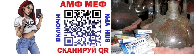 дарк нет официальный сайт  Чебаркуль  Первитин мет 