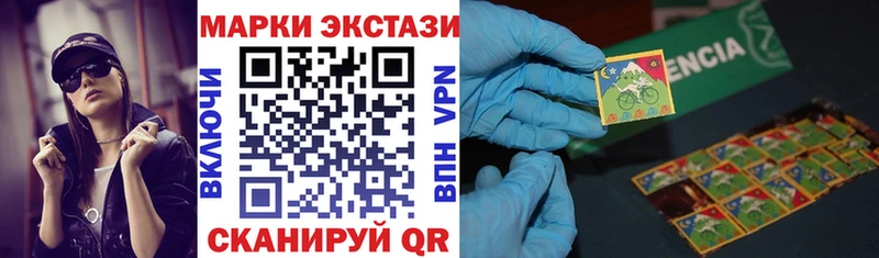 Наркотические марки 1,5мг  это наркотические препараты  Чебаркуль 